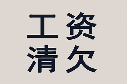 信用卡欠款无力偿还，是否会面临牢狱之灾？